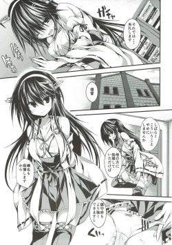 Page 4 of Tomoshibi, Shukuya, Hazelnat