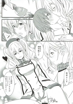 Page 16 of Kashima ganbarimasu 2