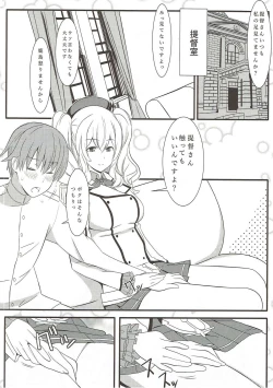 Page 5 of Kashima ganbarimasu 2