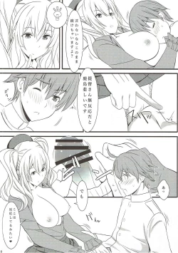 Page 9 of Kashima ganbarimasu 2
