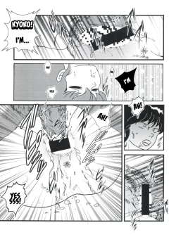 Page 20 of Fairy 1 Sairoku Hen