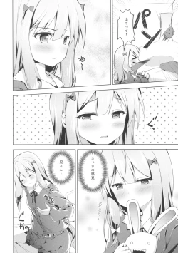 Page 20 of How to Nakadashi