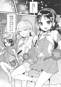 Page 24 of Saimin My RoomSize