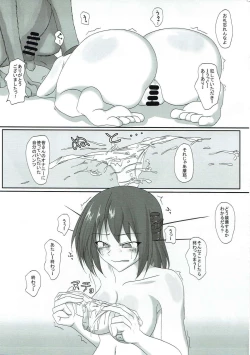 Page 16 of Maya-sama no Karada o Ayatsutte Ishiki Nokoshita mama Gehin na Koto Saseru Hon