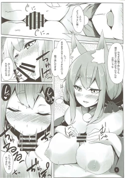 Page 7 of Autumn Cherry Blossoms