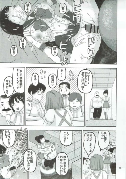 Page 14 of Sailor Mars ga Hitomebore Shita Oji-san to Seikou