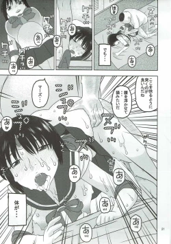 Page 20 of Sailor Mars ga Hitomebore Shita Oji-san to Seikou