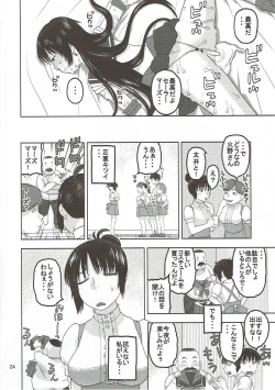 Page 23 of Sailor Mars ga Hitomebore Shita Oji-san to Seikou