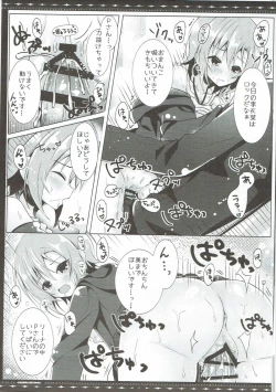 Page 12 of DARIINA REVENGE