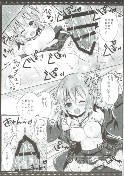 Page 14 of DARIINA REVENGE