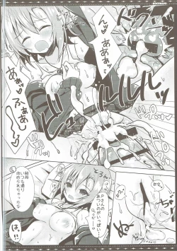 Page 15 of DARIINA REVENGE