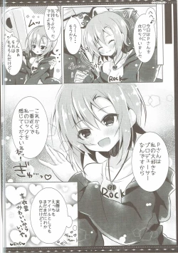 Page 17 of DARIINA REVENGE