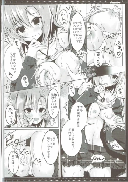 Page 9 of DARIINA REVENGE