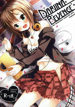 Download DARIINA REVENGE