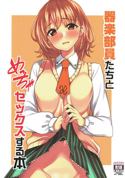 Download Kigakubuin-tachi to Meccha Sex suru Hon