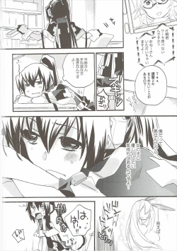 Page 11 of Oideyo! Hirakata Park