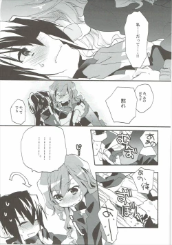 Page 14 of Oideyo! Hirakata Park