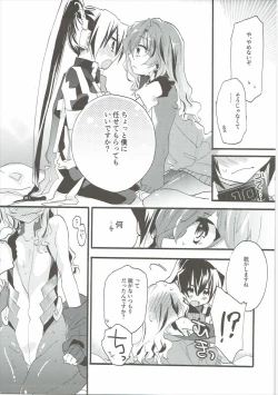 Page 16 of Oideyo! Hirakata Park