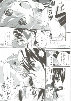 Page 18 of Oideyo! Hirakata Park