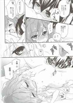 Page 19 of Oideyo! Hirakata Park