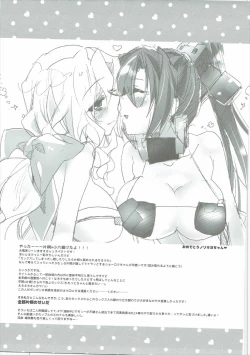 Page 32 of Oideyo! Hirakata Park