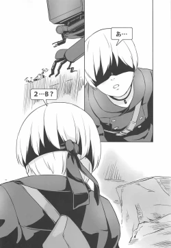 Page 3 of YoRHa 2B-iro