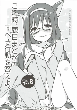 Page 12 of Pieces of connect