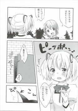 Page 14 of Pieces of connect