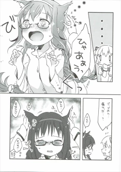 Page 16 of Pieces of connect