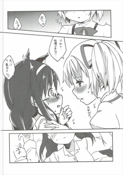 Page 17 of Pieces of connect