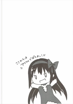 Page 25 of Pieces of connect