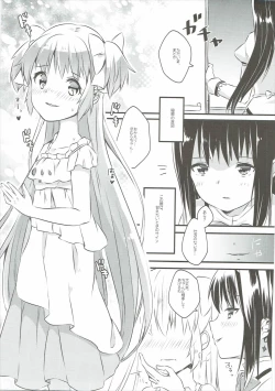 Page 26 of Pieces of connect