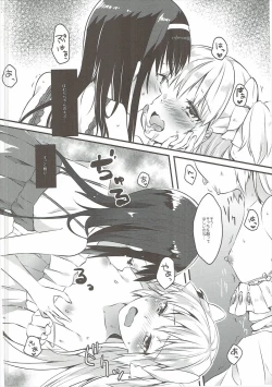 Page 29 of Pieces of connect