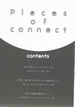 Page 2 of Pieces of connect