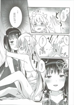 Page 32 of Pieces of connect