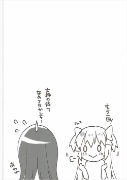 Page 35 of Pieces of connect