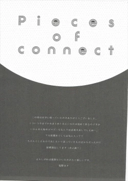 Page 36 of Pieces of connect