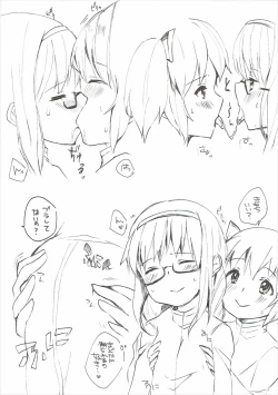 Page 6 of Pieces of connect