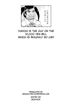 Page 51 of RE_EX JS Enkou Delivery Priya