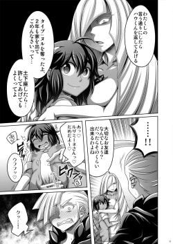 Page 11 of Sweet Paradise