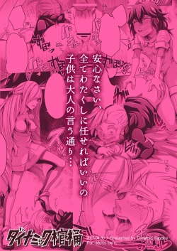 Page 31 of Sweet Paradise