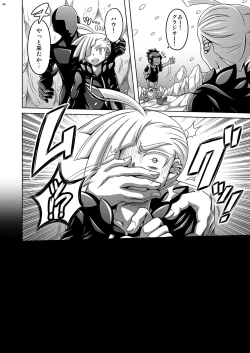 Page 4 of Sweet Paradise