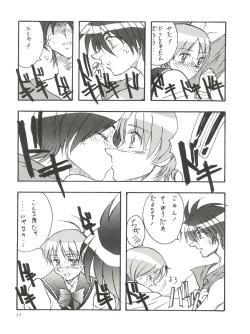 Page 10 of AREA CODE III