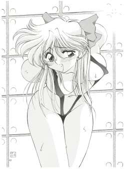 Page 28 of AREA CODE III