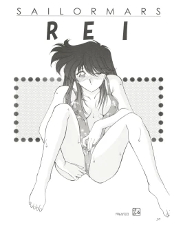 Page 29 of AREA CODE III