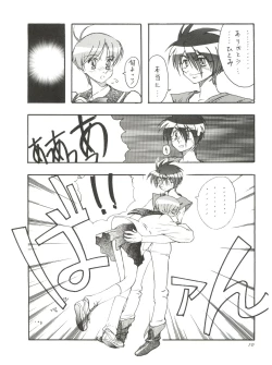 Page 9 of AREA CODE III