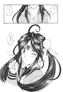 Page 38 of Ittetsu Takkyuudai Kaishi