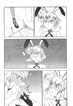 Page 58 of Ittetsu Takkyuudai Kaishi