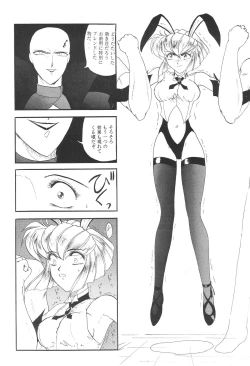 Page 60 of Ittetsu Takkyuudai Kaishi