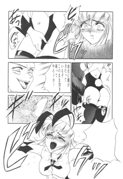 Page 62 of Ittetsu Takkyuudai Kaishi